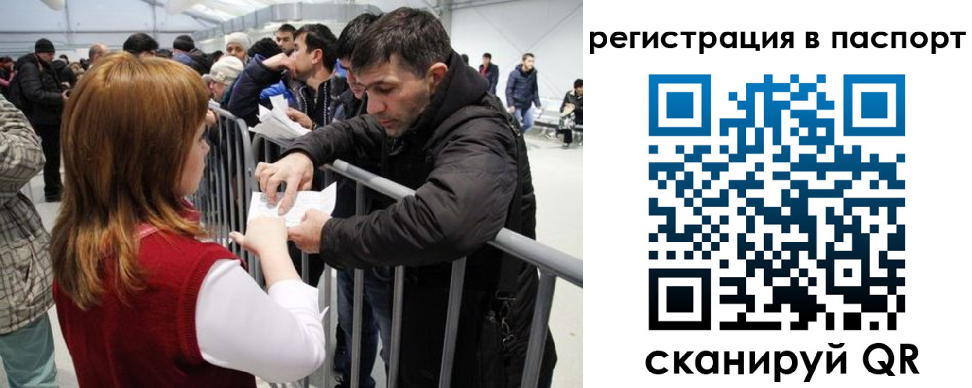 временная регистрация госуслуги в Нововоронеже