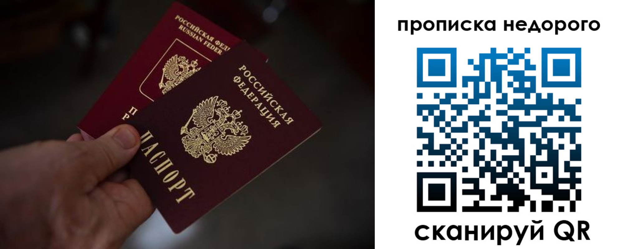 регистрация для дет. сада в Нововоронеже