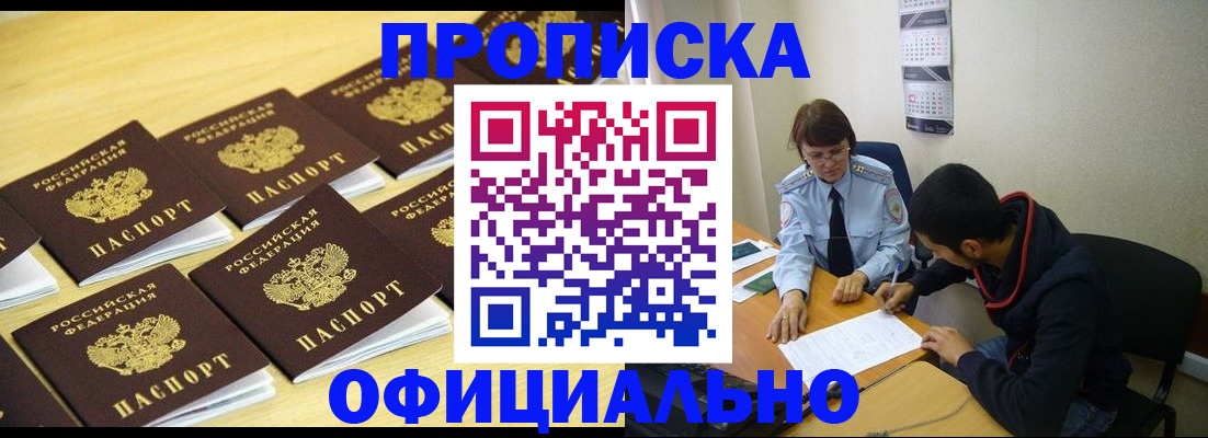регистрация для дет. сада в Нововоронеже